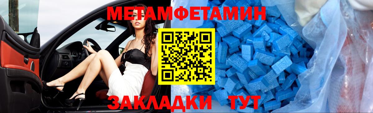 АМФ Розовый Горно-Алтайск