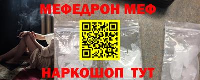 марихуана Иваново