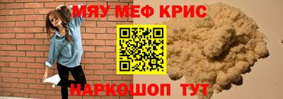 индика Ижевск