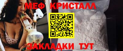 марихуана Иваново