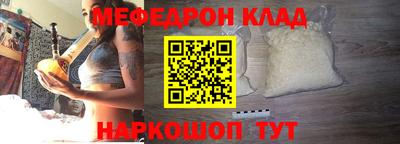 трава Ивантеевка