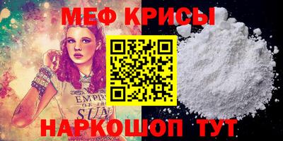 марихуана Иваново