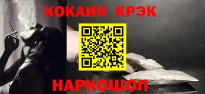 марихуана Иваново