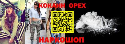 трава Ивантеевка