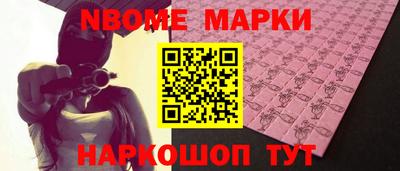 марихуана Иваново