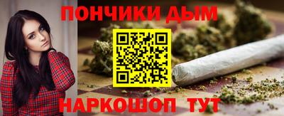 марихуана Иваново