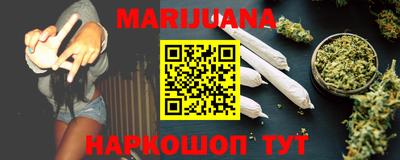 трава Ивантеевка