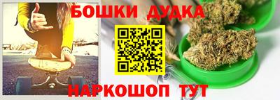 марихуана Иваново