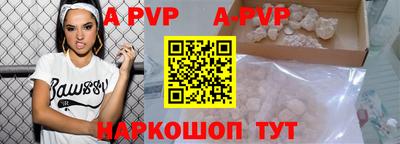 трава Ивантеевка