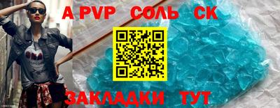 трава Ивантеевка