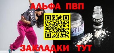трава Ивантеевка