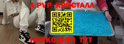 трава Ивантеевка
