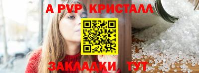 марихуана Иваново