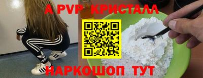 трава Ивантеевка