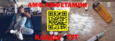 трава Ивантеевка