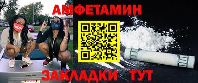 трава Ивантеевка