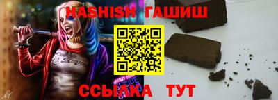 трава Ивантеевка
