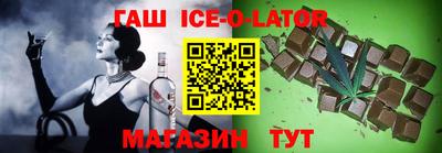 трава Ивантеевка