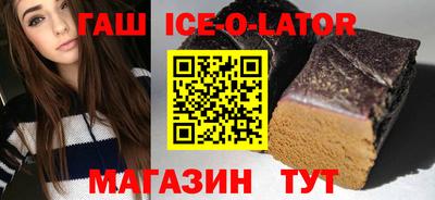 марихуана Иваново