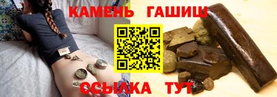 марихуана Иваново