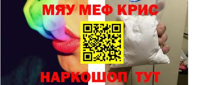 трава Ивантеевка