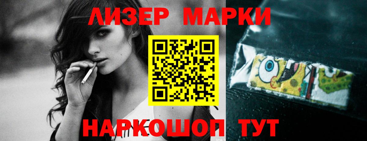 Горно-Алтайск  mega маркетплейс  LSD-25 экстази кислота  Вход с VPN  Лсд 25 экстази кислота 