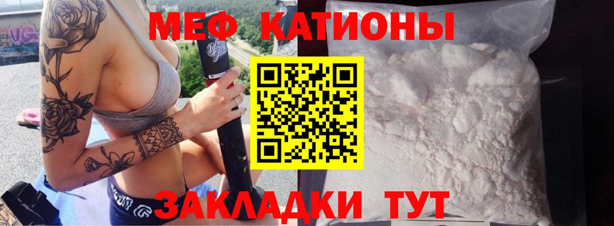 Мефедрон кристаллы  Меф mephedrone  Вход с VPN  Мефедрон  Горно-Алтайск  Мефедрон 