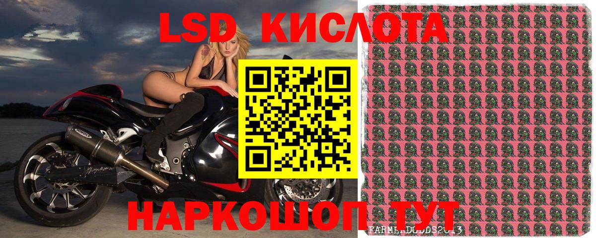 Наркотические марки 1,8мг Горно-Алтайск