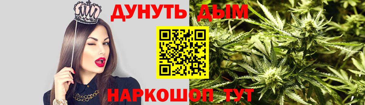 Бошки Шишки Amnesia  Марихуана сатива  Вход с VPN  Марихуана семена  Горно-Алтайск 